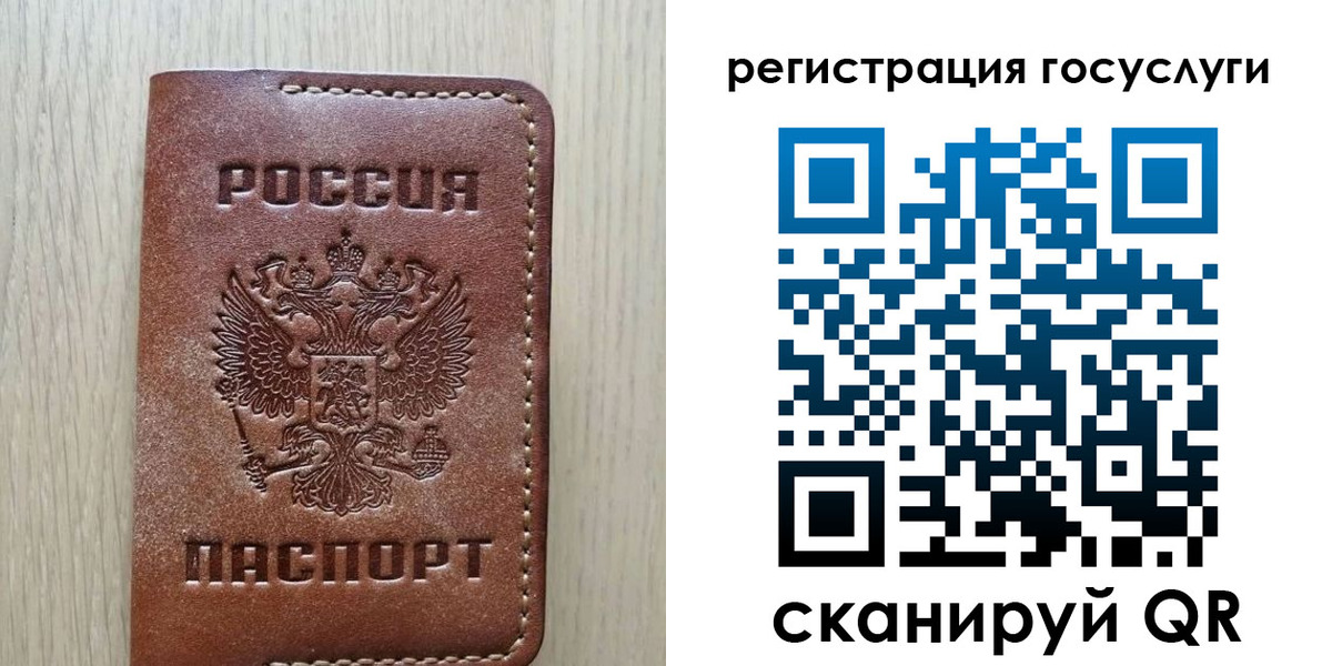 миграционный учет в Можге