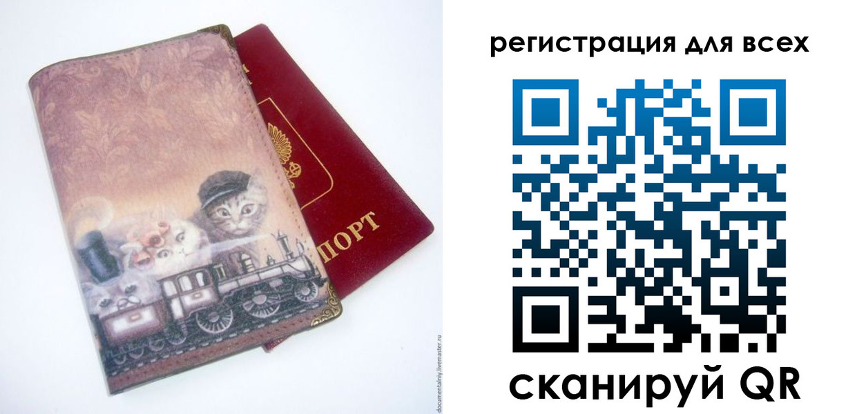 прописка поиск в Можге