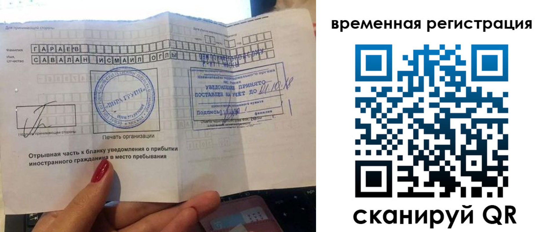 регистрация для школы в Можге