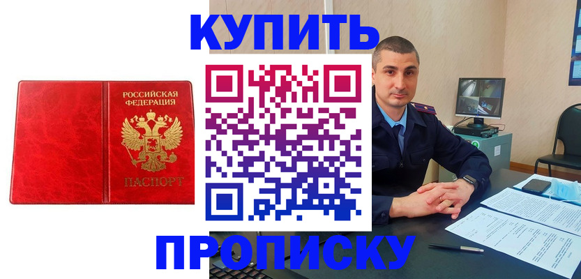 регистрация в Можге