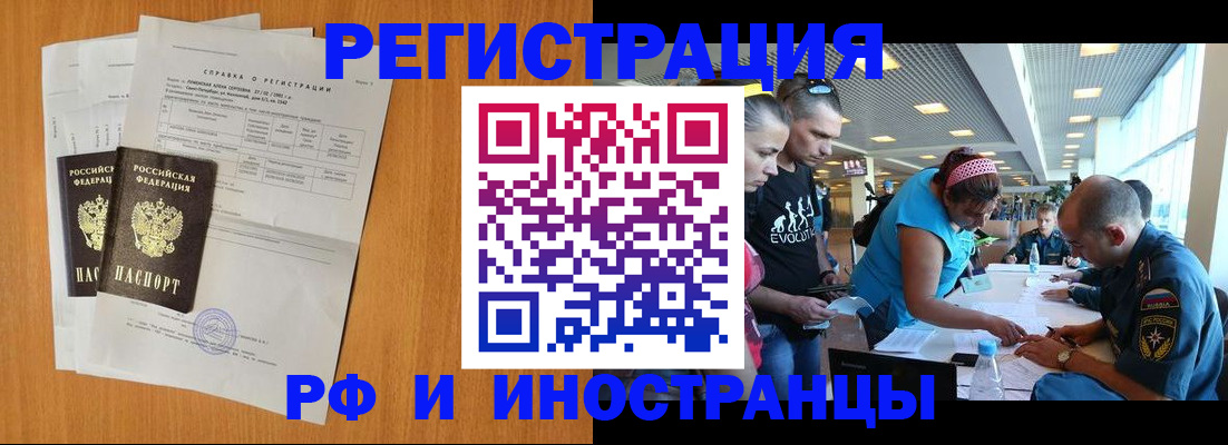 регистрация для школы в Можге